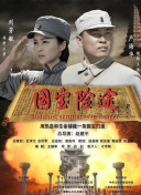 善良的女老师