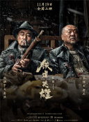 国产成人精品高清在线