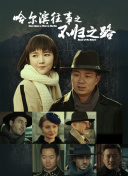 精品一区二区在线观看1080p