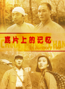 国产精品激情综合久久
