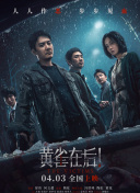 秘密任务