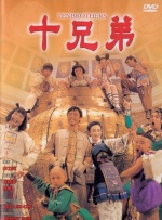好逼天天操