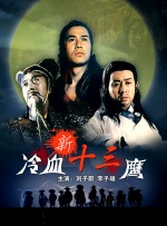 美园和花番号