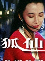 一同看亿同玩2023