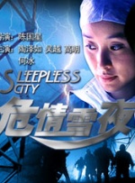 欧美亚洲国产一区二区三区