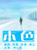 久久精品国产亚洲香蕉