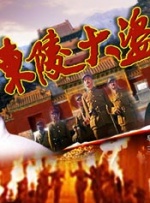 电源功耗计算器