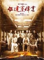 分娩时间