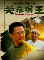 国产成人a视频高清在线下载