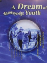 精品国产三级