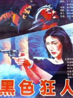 免费国产成人高清在线直播