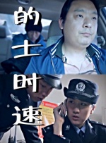 我们身边的犯罪