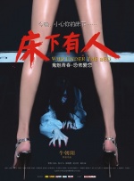 强力七班