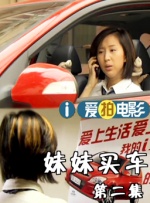 一点点挤进粉嫩的体内