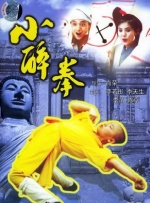 雨中人
