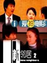 两个人日本的完整视频动漫