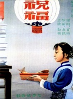 国产成人精品综合网站