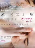 刺痛的