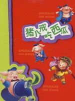 国产成人综合欧美精品久久