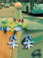 香港三日本三级人妇三级99