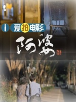 欧美精品系列