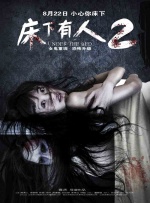 久久成人亚洲欧美电影