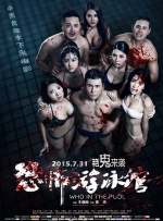 国产五月天在线