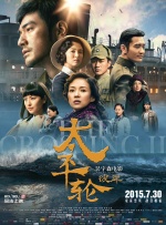 欧美一区二区三区在线播放