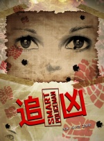 精品一二