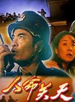 日本人妖在线观看