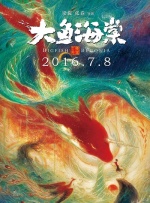 丁香六月婷婷七月激情