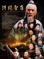 强制中出し～大桥未久4