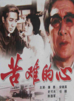 九九九精品午夜在线观看