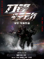 小芳电击脚心丨vk