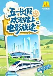 欧美一区二区三区影视