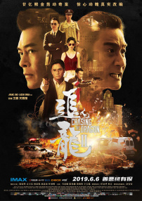 黑手