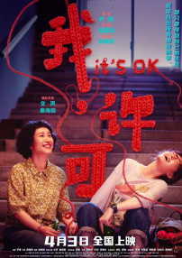 国产成人精品视频免费