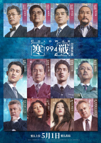 在线播放a