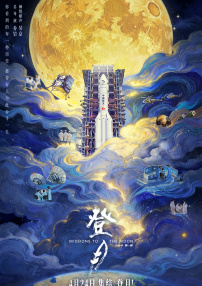 小混混的女大