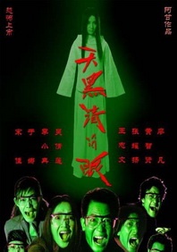 91久久偷偷做嫩草影院免费看