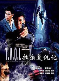 电车之狼r