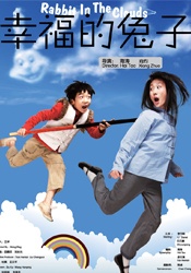 帅t是什么意思哦