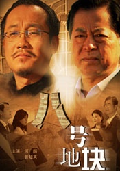 亚洲精品亚洲人成在线播放