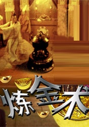 四姨情事