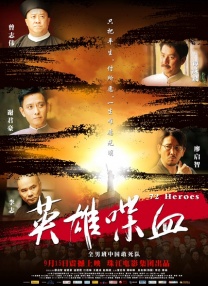 白洁与孙倩的故事