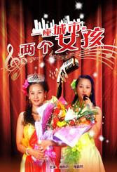 女生扒开腿让男生桶