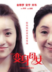 妹妹我想听你叫爸爸
