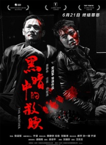 手机在线一区二区三区