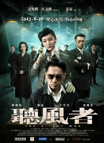 善良的女秘书的目的