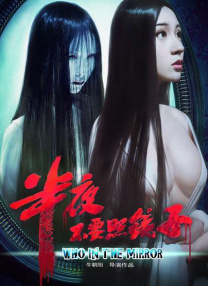 女朋友的第一次